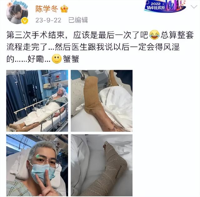 陈学冬退圈定居美国?知情人透露他车祸后去美国休养,近照变胖了