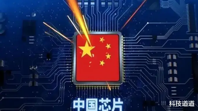 台积电张忠谋:若切断中国芯片供应他们将束手无策中科院一语道破