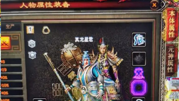 传奇世界：道士职业平平无奇的装备，搭配起来就能克制其他职业？