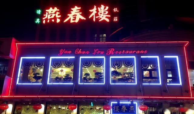 天津必吃十大馆子？你吃过几家？