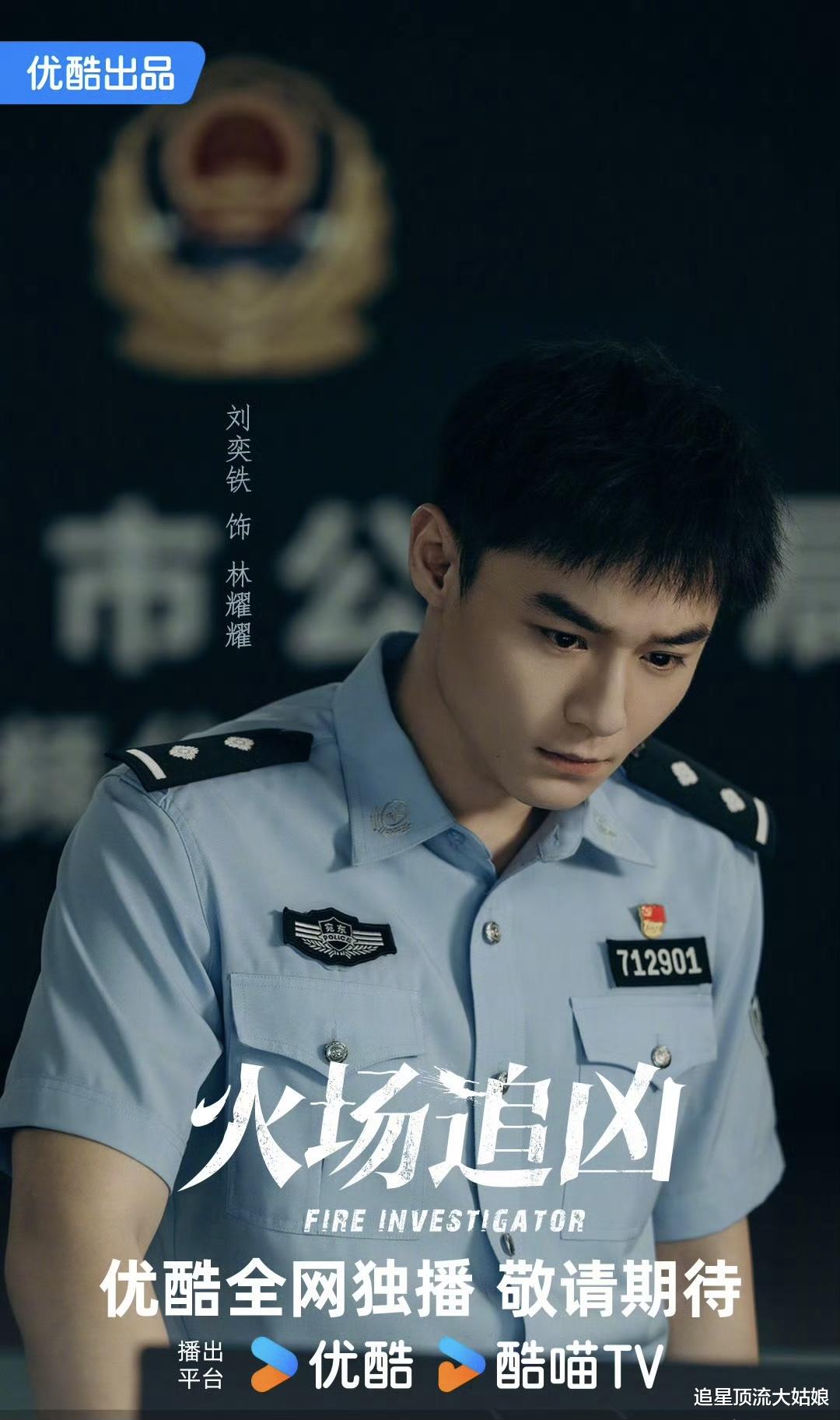 厉害了:爱奇艺、腾讯、优酷视频“王炸剧” 一起发狠,谁能成为观众的心头好