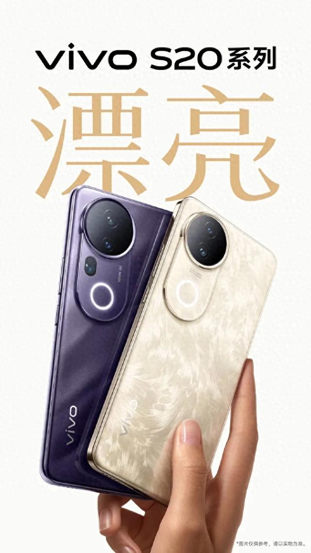 藍廠新機外觀公布，顏值打幾分？