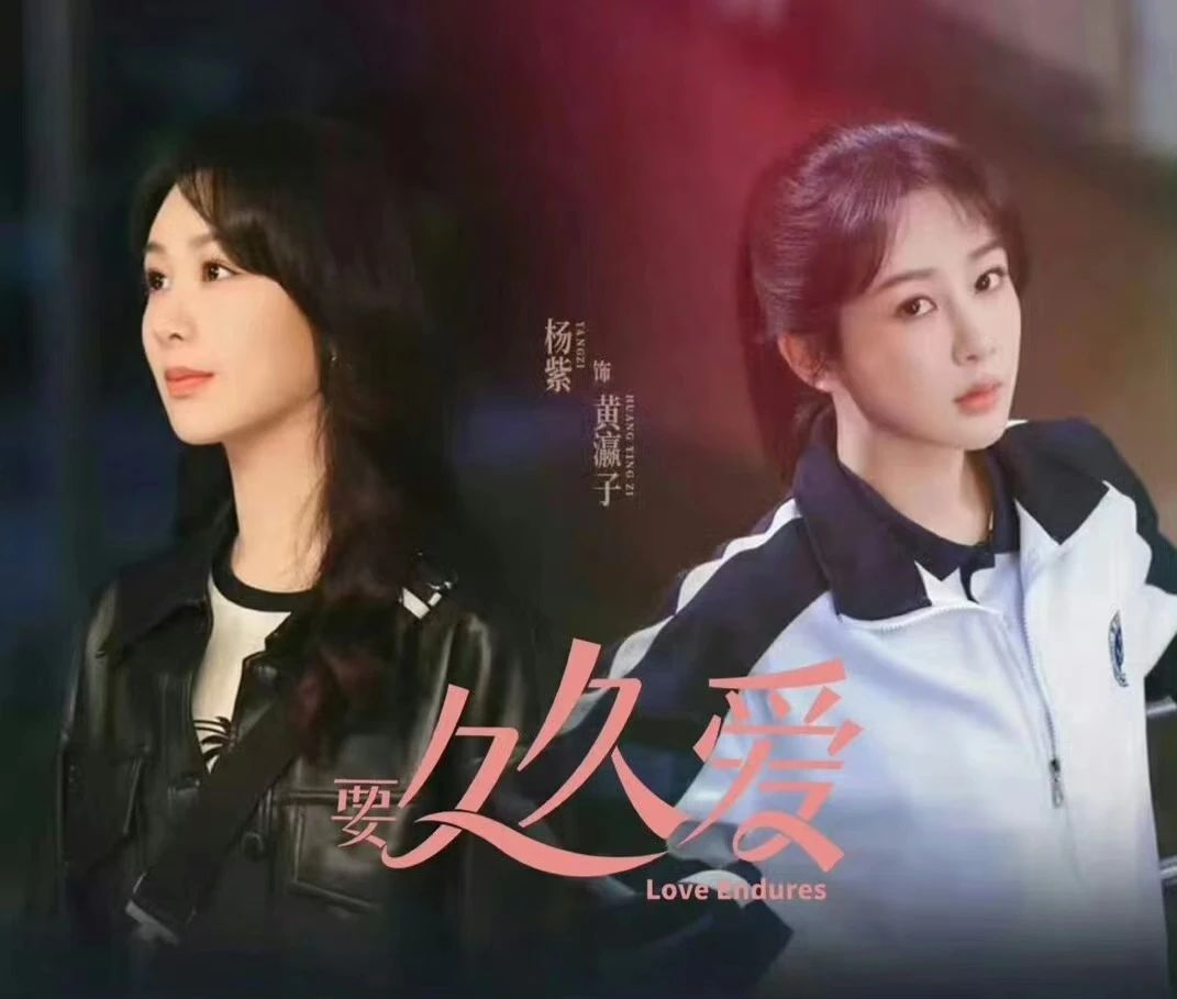 《长相思》《承欢记》等四部剧入围金鹰奖！杨紫成功背后密码解析