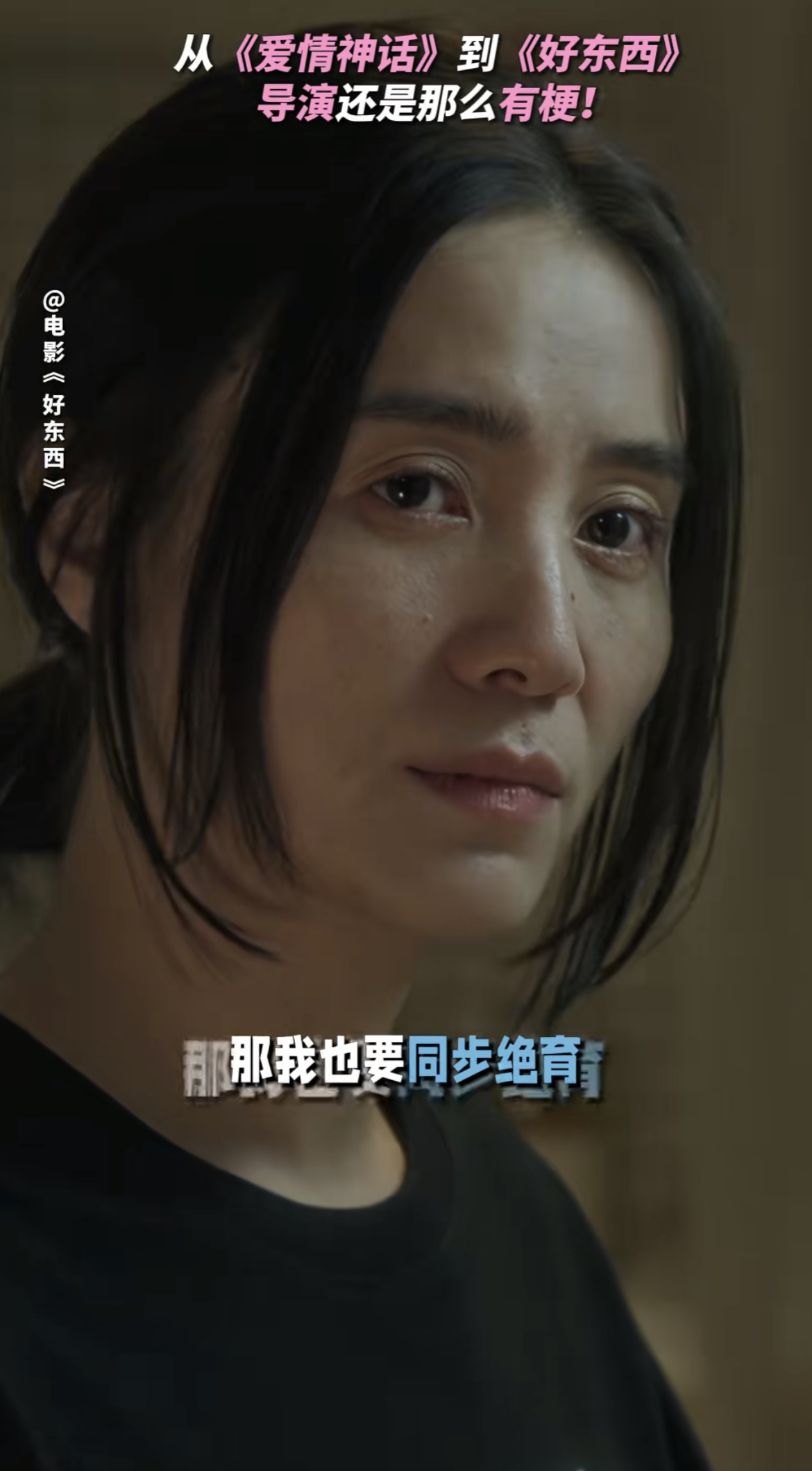 10后“星二代”出山了!聂远、梅婷女儿相继来打暑假工,都有灵气