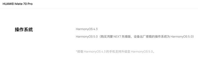 176W!小米这1TB小屏,又碾压全场