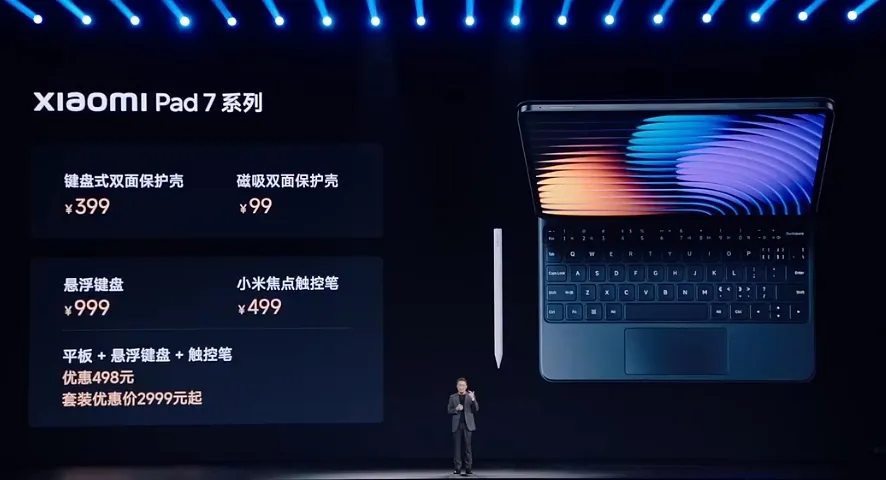 小米一口氣發布23款新品，從99到12999元全都有，你最喜歡哪款？