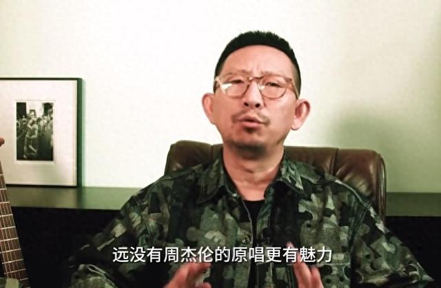 丁太升犀利点评歌手第四期，吐槽杭盖是来凑数，那英生理机能太差