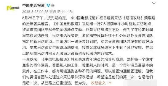 光速和好!周也和六公主碰拳拿糖,网友:一夜之间懂得了人情世故