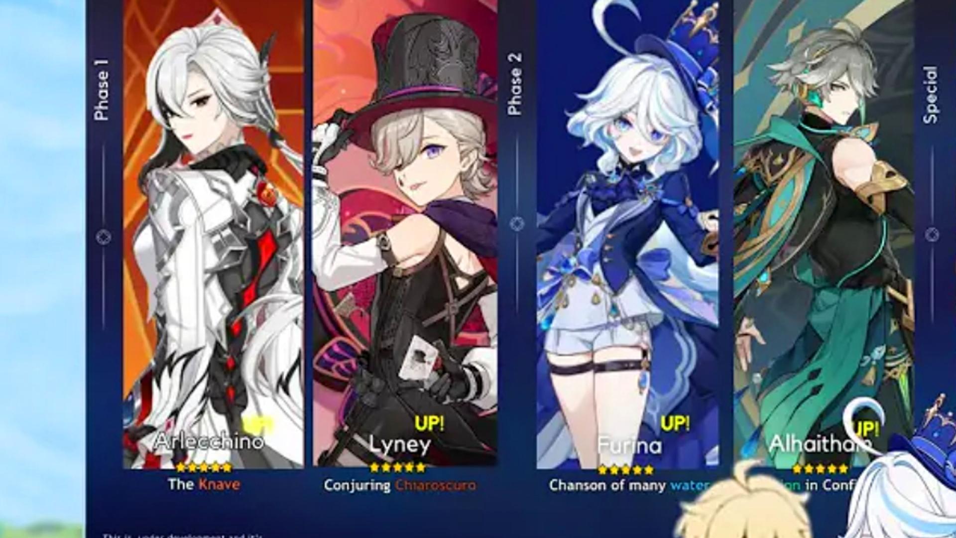 4位新角色立绘泄露，希格雯巨可爱！4.8三款皮肤实锤！第2期混池