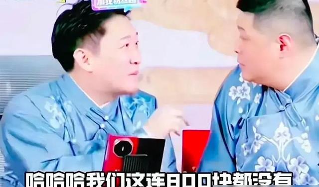 郭德纲就算能接受曹云金，都不会接受刘云天！知道什么原因吗？