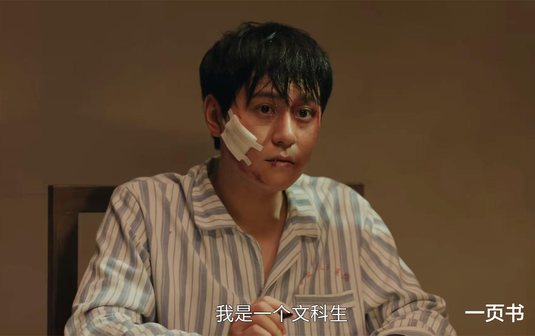 《雪迷宫》大结局：姜小海才是小马哥，毒贩全员落网，留三大疑惑