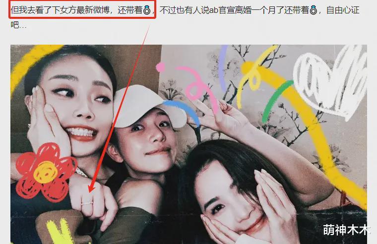 陈晓评论区沦陷！网友劝他别做渣男，陈妍希最新动态还戴着婚戒