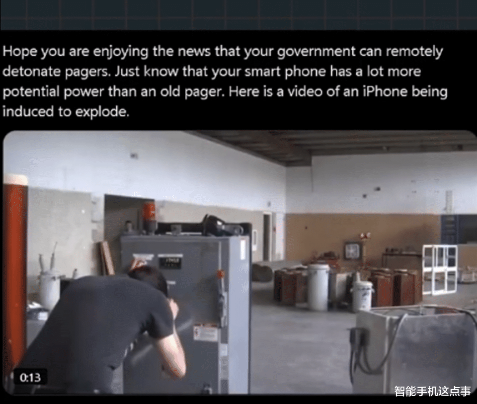 好消息：苹果手机远程引爆被辟谣！坏消息：iPhone16系列偷改参数