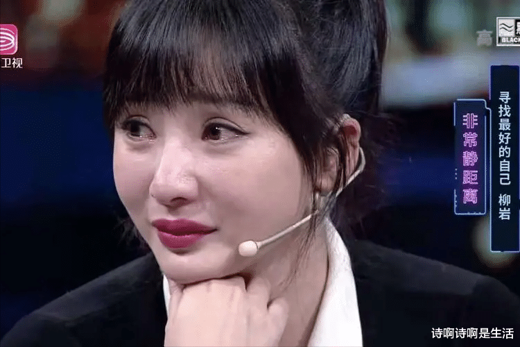 女儿卖身娱乐圈养活全家,她却嫌弃得体无完肤,连吴昕都觉得窒息