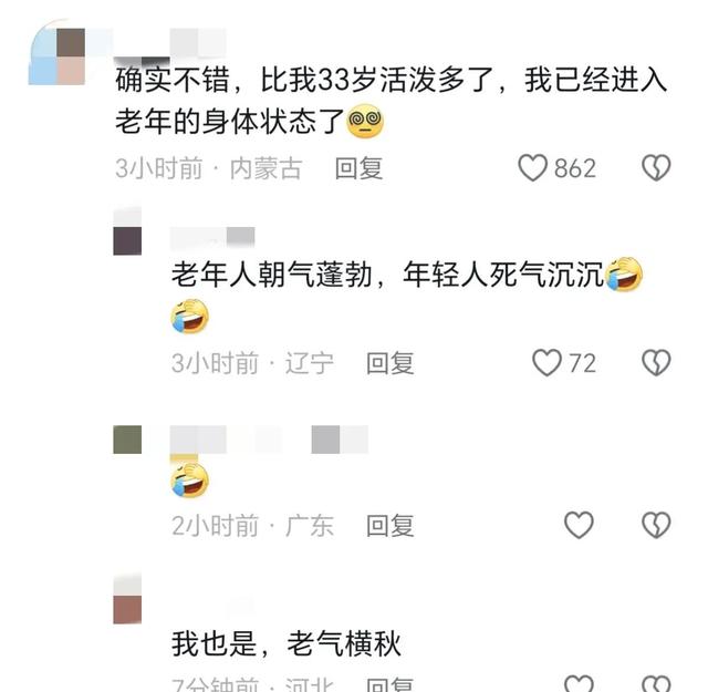 林志玲独自看棒球赛活泼似少女，可脸很老小腹隆起胯变宽毫无气质