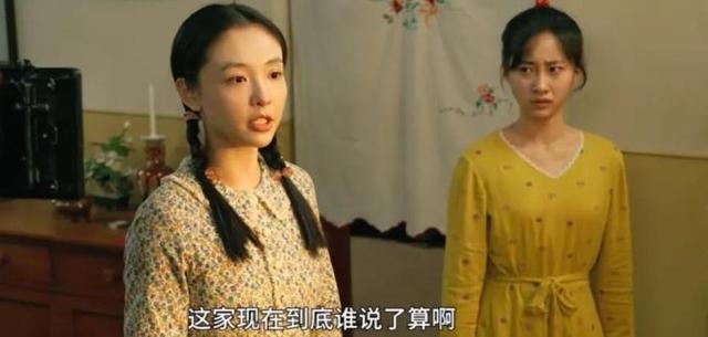 央视《六姊妹》告诉我们：当女四号太过惊艳时，女主可以打酱油了