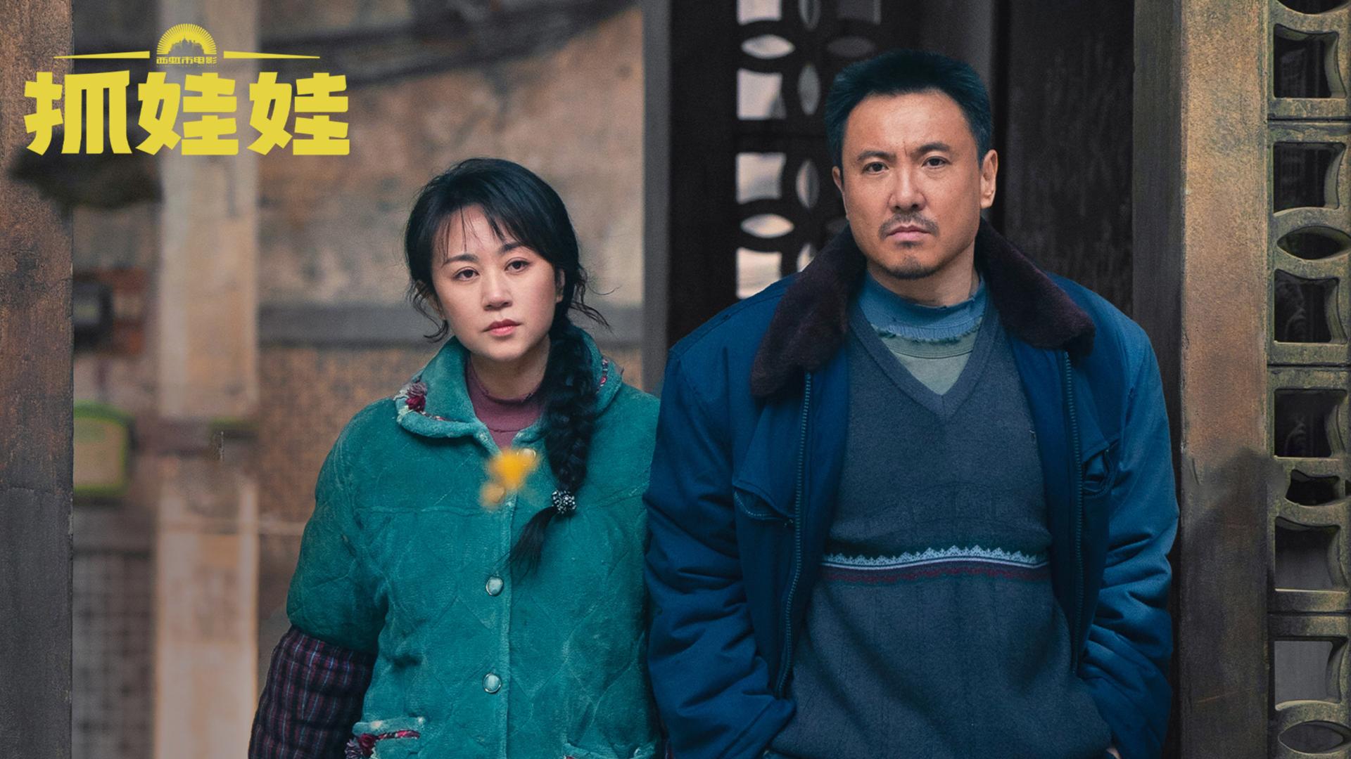 知名导演炮轰《抓娃娃》：雄霸中国电影市场，是文化的悲哀！