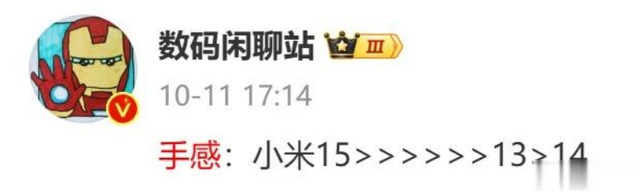 小米15發布會來了，這次升級有什么看點