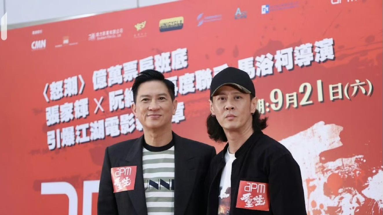 张家辉新电影票房超4亿！自曝将拍全新港剧，片酬相当吸引