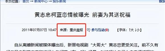 柯蓝:18岁开始身边男人不断,什么白马王子,都是姐玩剩下的!