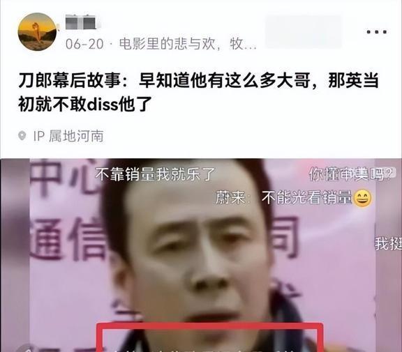 又闹大！刀郎巡演方发布声明，愤怒指控2项虚假内容！评论炸锅了