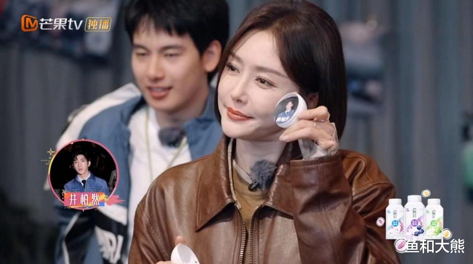 《花少好友季》4站阵容曝光,秦岚要全勤,杨幂被抽中也无缘回归