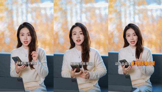 红米也要上7000mAh大电池了?还会提高影像能力!