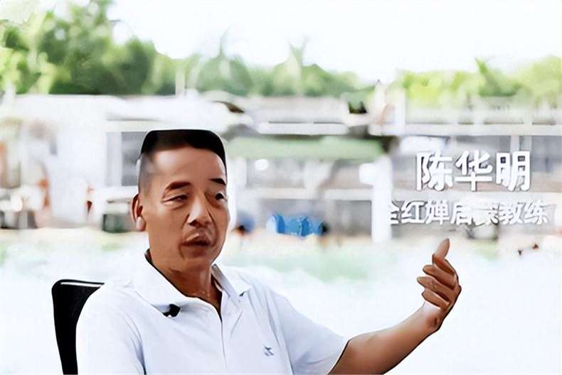 全红婵夺冠后终于露出本性！陈芋汐乐开了花，郭晶晶满脸无奈