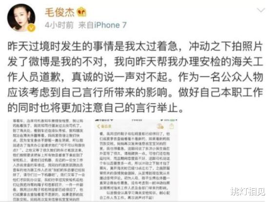 还以为自己很红,结果却被现实“啪啪打脸”,隔着屏幕都觉得尴尬