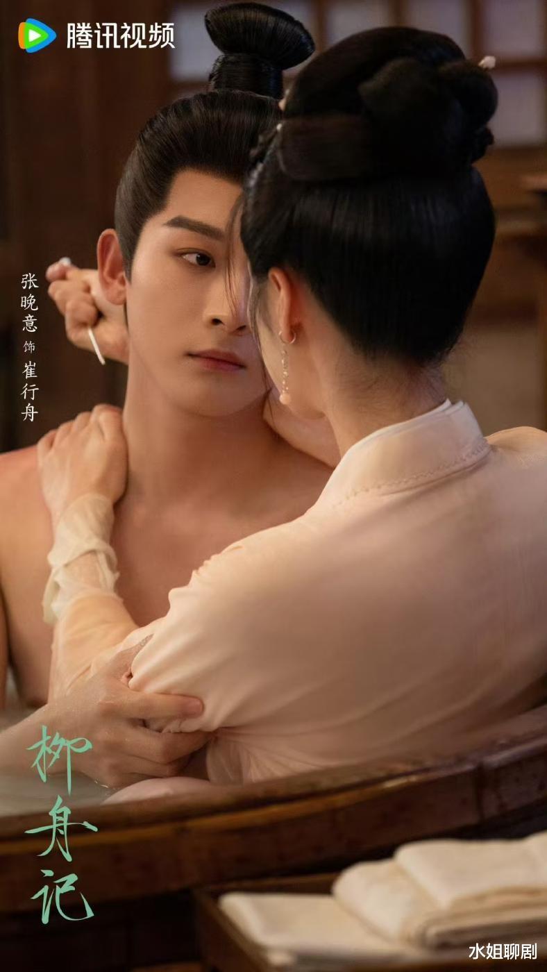 柳舟记大结局:张晚意王楚然异口同声的话,点透身份卑微的她最幸福