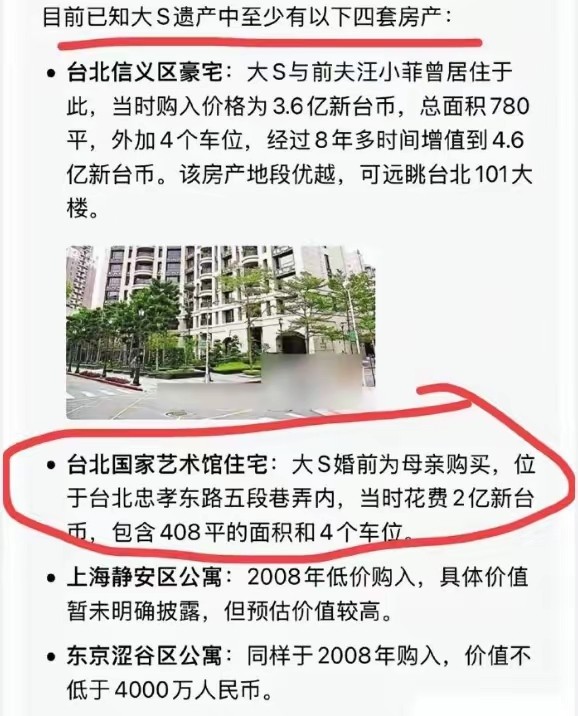 汪小菲获三方支持锁定胜局！11岁小玥儿一语成关键，闹剧就快结束