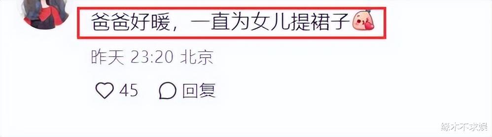 七匹狼特步豪门联姻排场大!赌王家族3人捧场,奚梦瑶眼神羡慕!