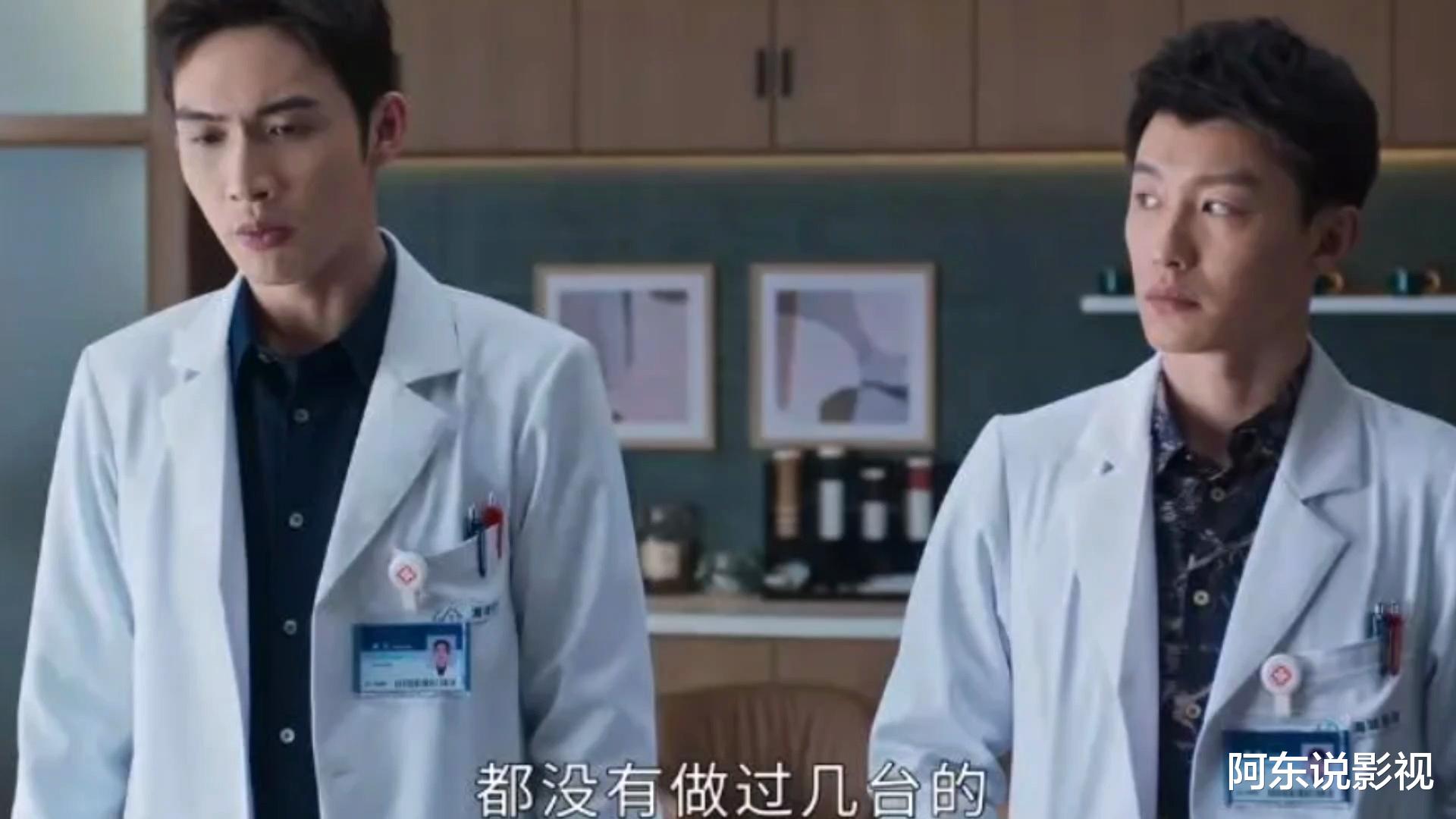 仅播3集，收视率破1.9，熬夜都想狂追的医疗大剧来了