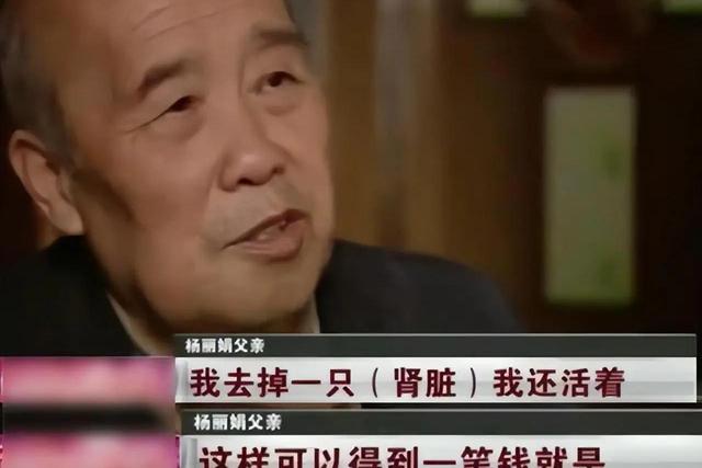 杨丽娟:曾为追刘德华至倾家荡产,如今住廉价出租屋,45岁仍未婚