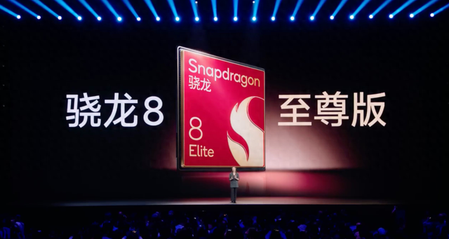 用过小米15后,感觉骁龙8至尊版要彻底杀疯了