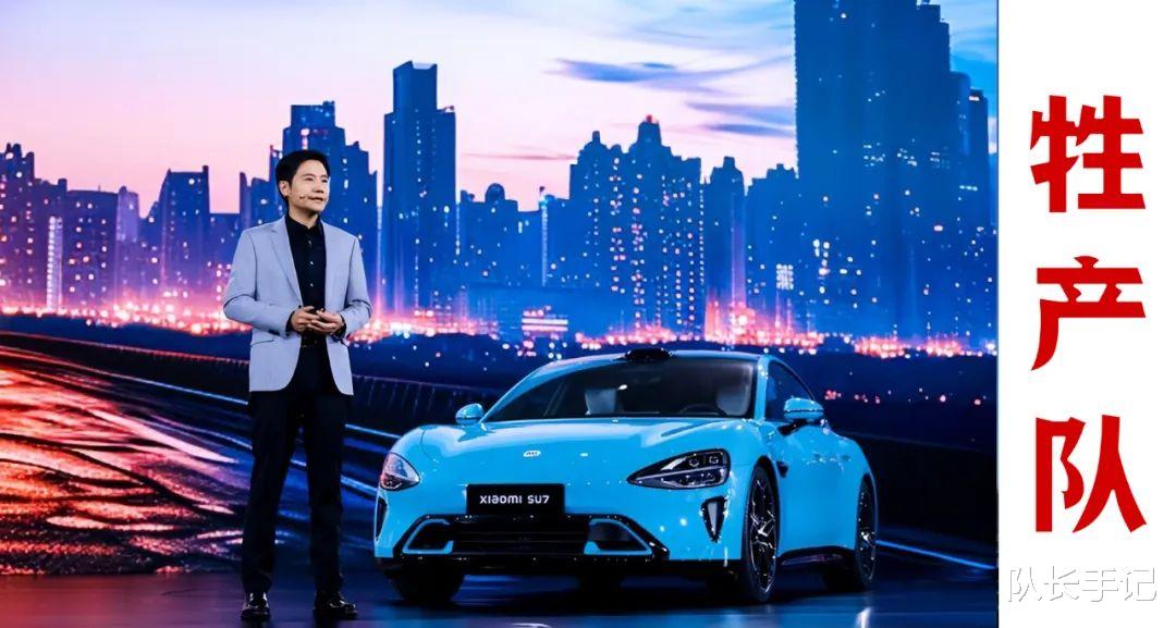 时隔半年,为什么小米SU7越卖越火爆了?