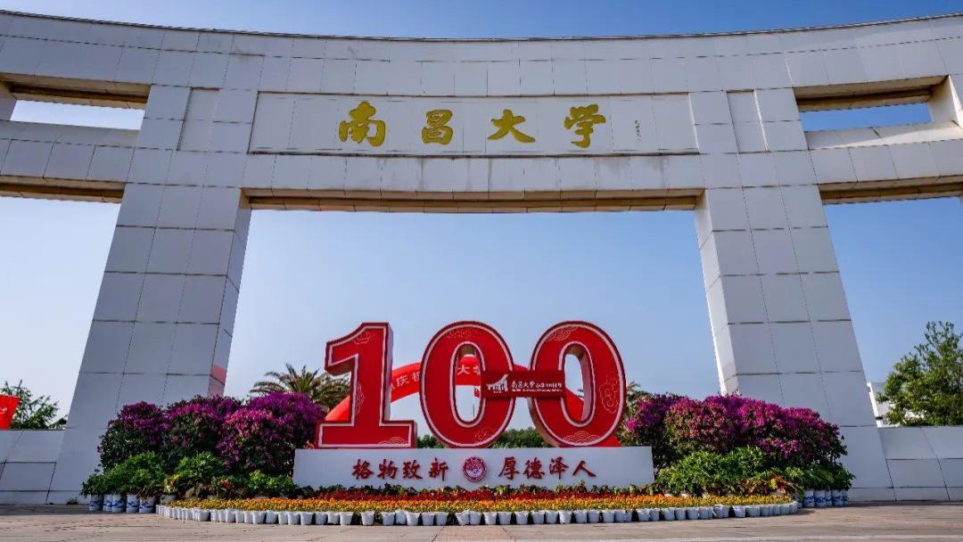 凑数的多，南昌大学2024春招企业曝光，来了300家，知名的没几个