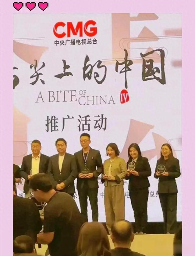 汪小菲参加舌尖上的中国,获奖并上台发言。网友大S又得住院!