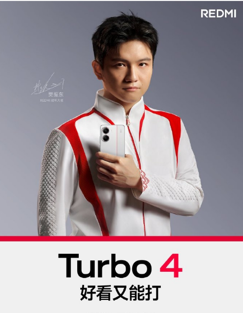 2025首款新機好看又能打!REDMI Turbo 4 正式定檔