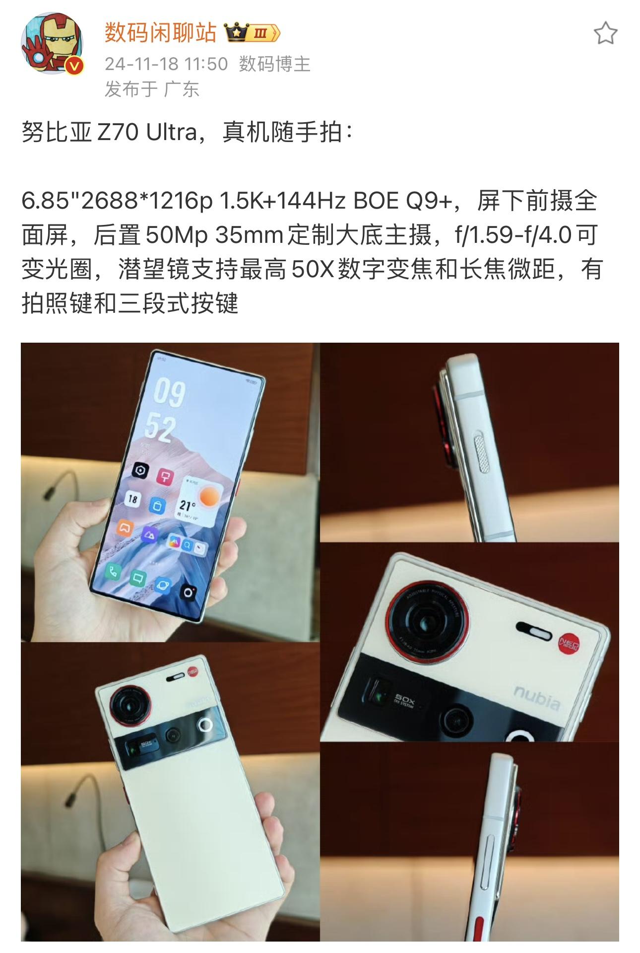 库克麻了,Mate70预约即百万,更有全面屏努比亚曝光,双重暴击!