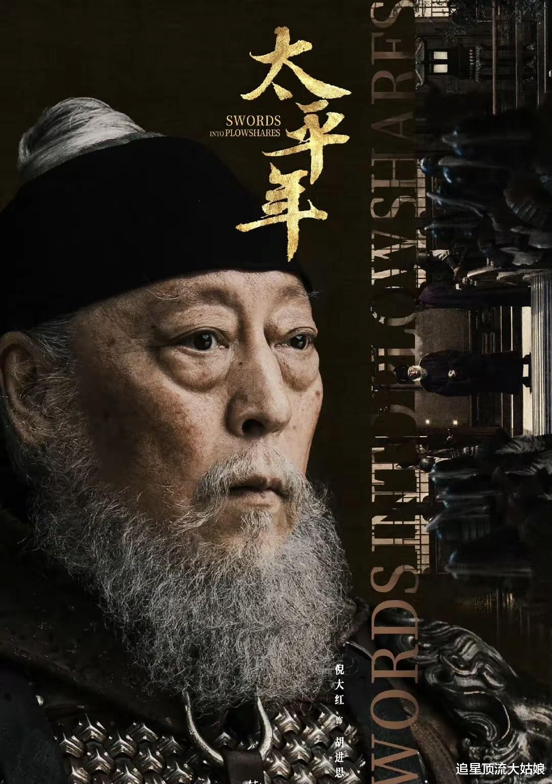 腾讯、优酷、爱奇艺“王牌剧”扎堆上线，谁能成为观众的心头好