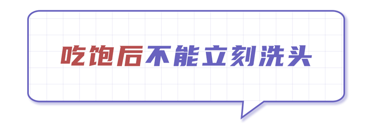 早上洗头和晚上洗头，哪个危害更大？头发越洗越脱？早知道早受益