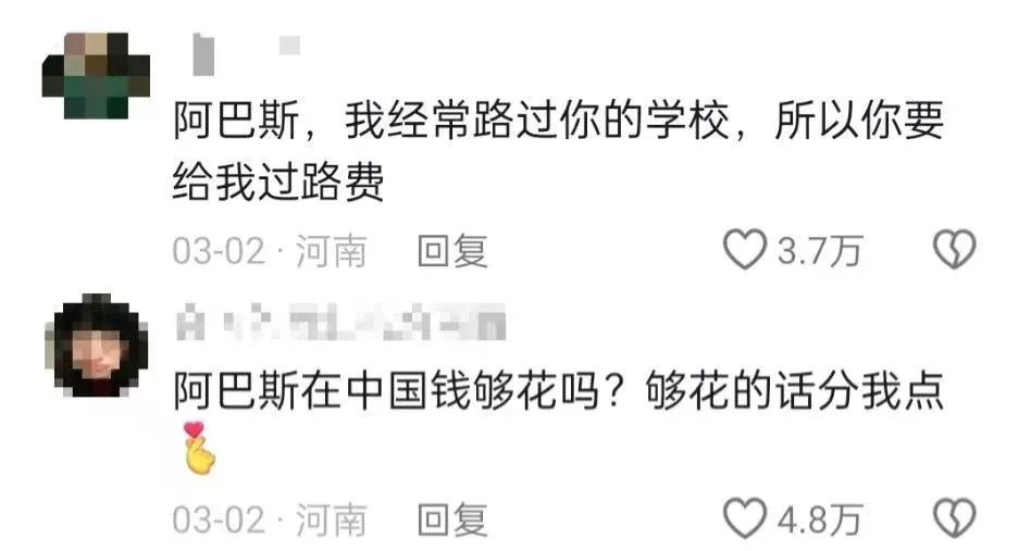 古希腊掌管已读乱回的神,她的粉丝数比韩国人口还多?