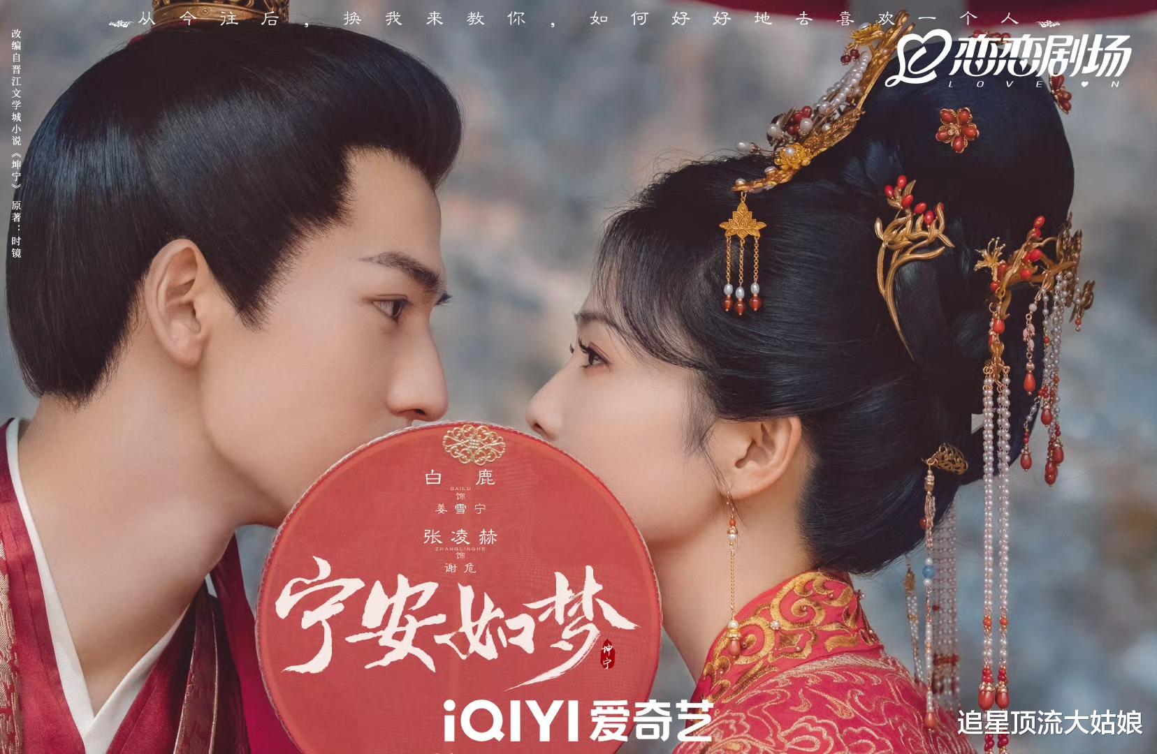 “张凌赫”主演的9部最王炸剧集，演技与口碑齐飞，简直杀疯了！