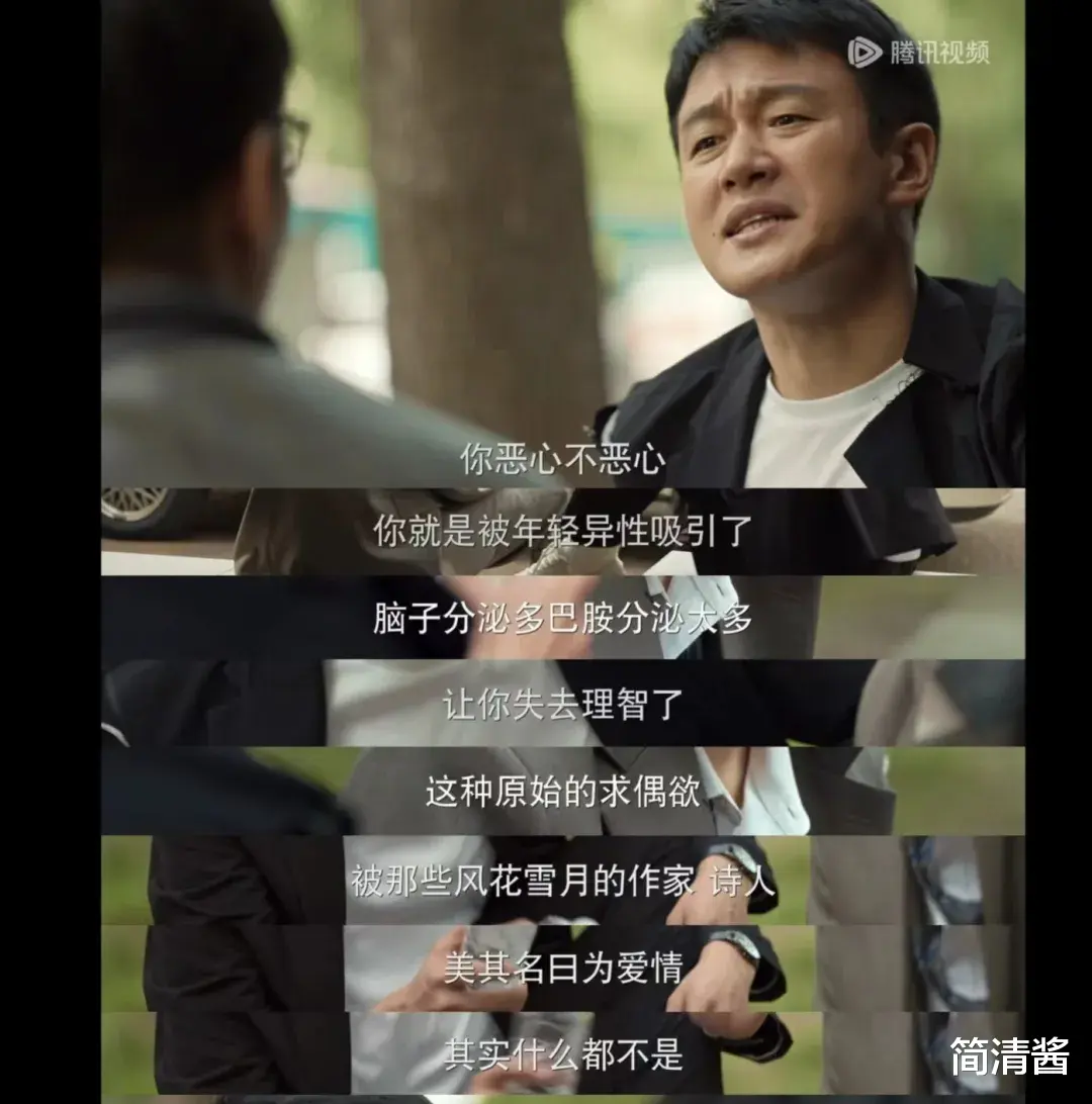 家财万贯的白父,为何会看上中产的黄振华做女婿?