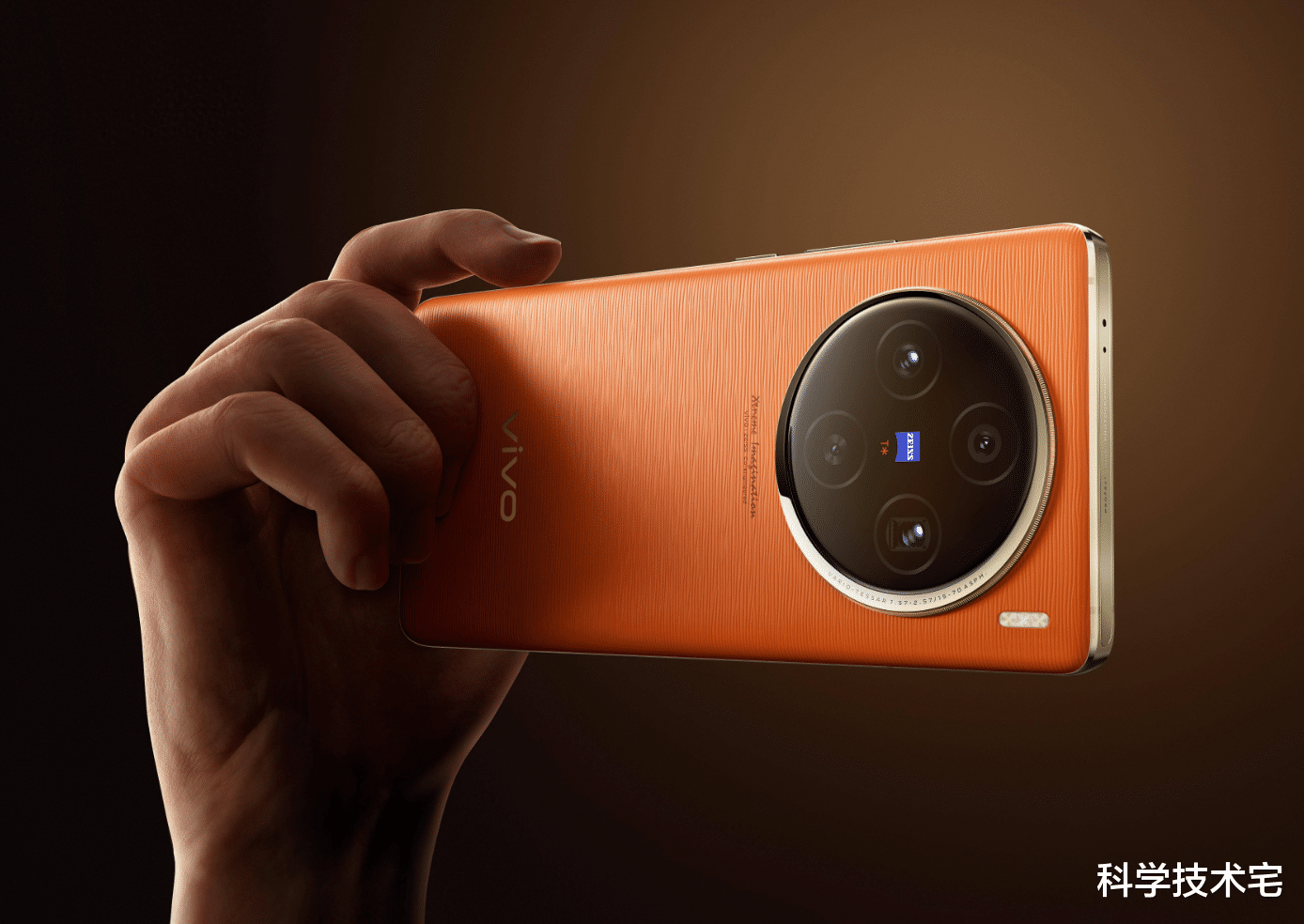 比小米15贵!vivo X200 Pro mini曝光,搭载天玑9400?