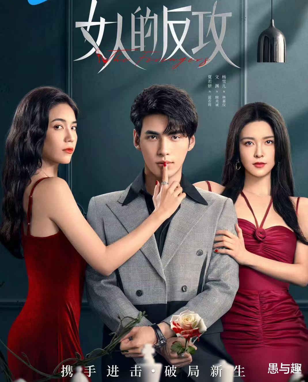 10月31日电视剧追更/定档日历,1部首播6部热播,明日有2部新剧开播