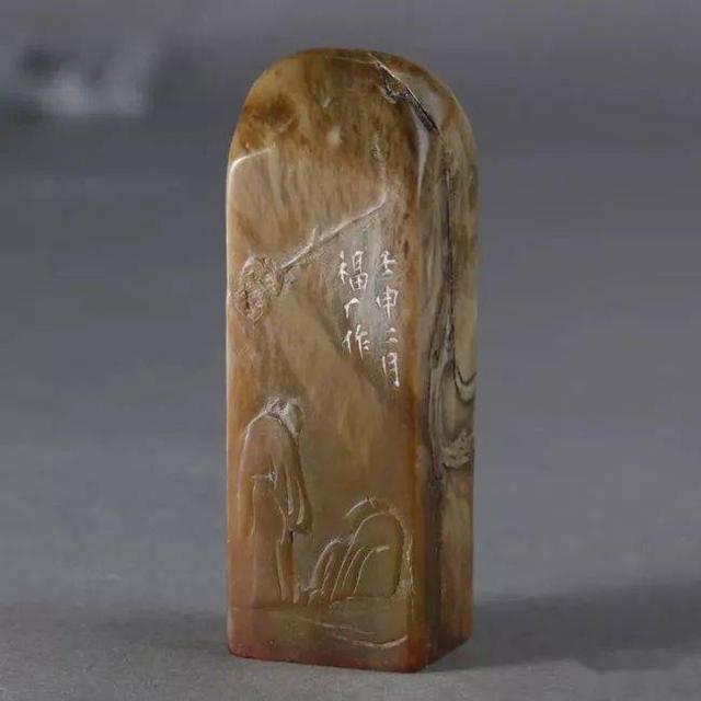 西泠印社四君子——王福庵原石印，值得收藏（上）