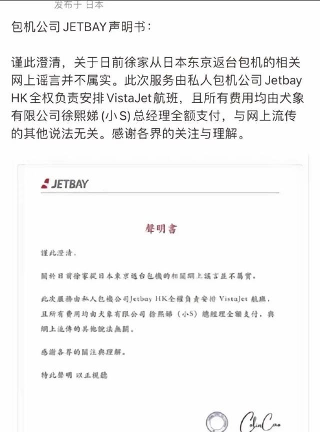 大S女儿未来命运：徐家“墨兰”VS汪家“明兰”，继承者之战？