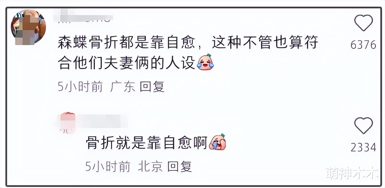 森碟下巴后缩严重,田亮回应称正在矫正了,去年网友已发现不对劲